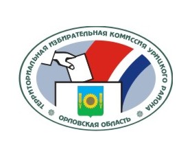 Состоялось 6 заседание территориальной избирательной комиссии Урицкого района